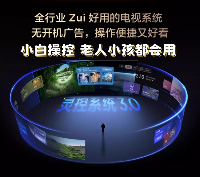 万元画质千元价！此时不冲更待何时(图5)