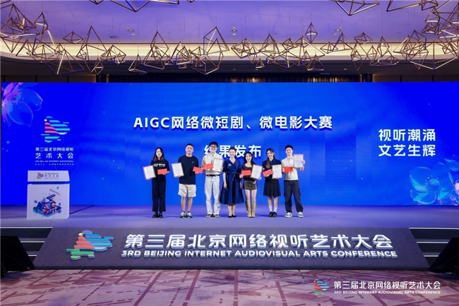 焕新提质，精绘微短剧时代新图景