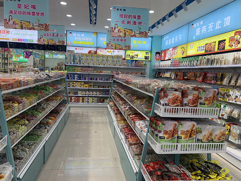 皇妃嘴 (60).jpg