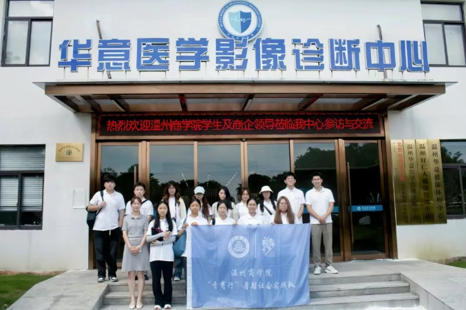 商会搭台,学子唱戏——他们与绍兴商会玩转四大产业密码!