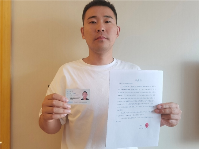 应急救援人员违规兼职与诈骗，所属单位监管缺失待究责