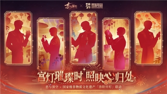 全球最强恋爱游戏诞生！《恋与深空》打造国产游戏出海新名片(图5)