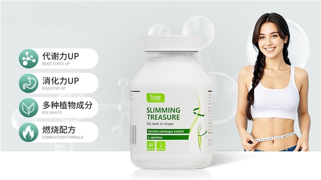 减肥药哪个牌子好？2025减肥品牌不反弹排行榜，植物提取的最安全