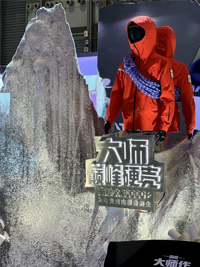 喜马拉雅携高海拔核心科技亮相ISPO,展示中国自主户外装备的巅峰力量