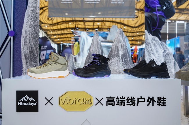 喜马拉雅携高海拔核心科技亮相ISPO,展示中国自主户外装备的巅峰力量