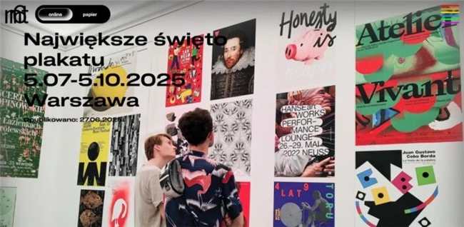 2025第29届华沙国际海报双年展获奖作品揭晓