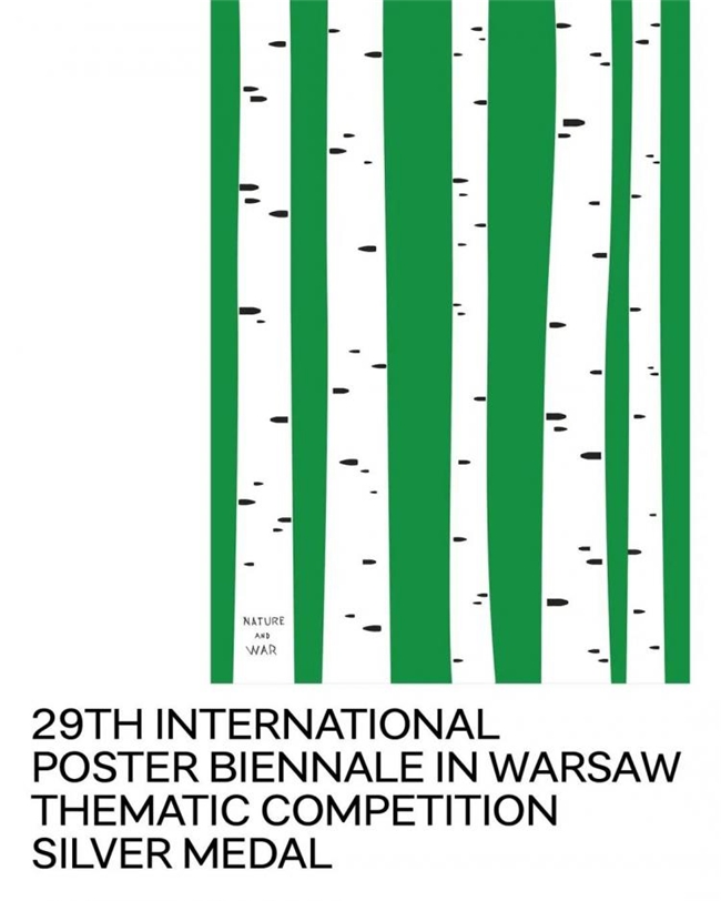 2025第29届华沙国际海报双年展获奖作品揭晓