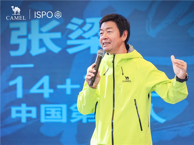从大众户外品牌到专业户外品牌，骆驼做了什么？
