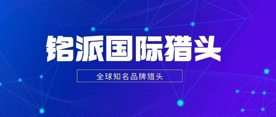 铭派.jpg