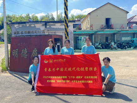 非遗普法:青春护传承,安农大在行动