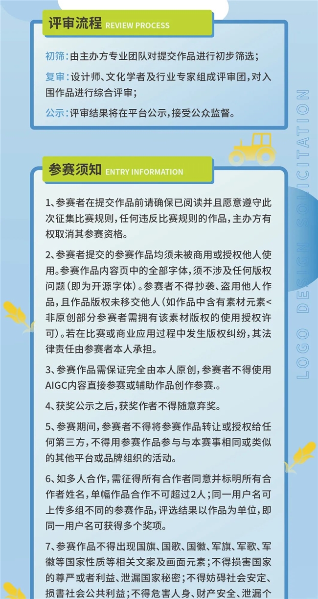 全球邀约！“时味苏州” LOGO设计大赛开启，用创意诠释苏州时令风味与文化底蕴