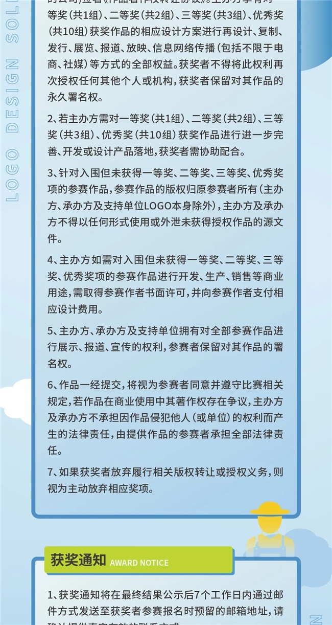 全球邀约！“时味苏州” LOGO设计大赛开启，用创意诠释苏州时令风味与文化底蕴