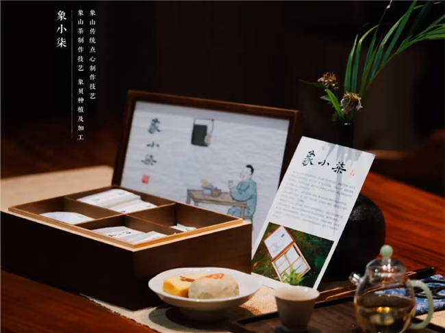 人在草木间——2025“焕新茶生活” 非遗联创大赛启动，邀您共赴 “非遗潮起” 之约