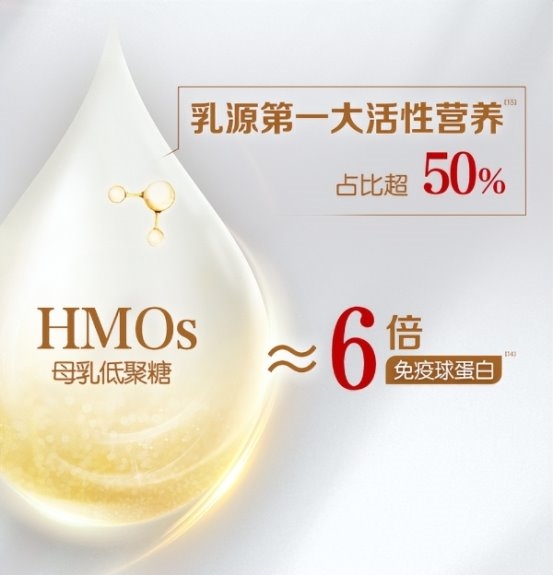 如何选择一款好的奶粉？金领冠珍护铂萃给出喂养最优解