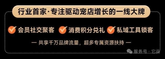 全球品质宠粮标杆品牌K9 Natural与中国它品达成重磅合作(图3)