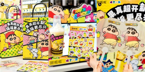 饮品报 饮品新媒体