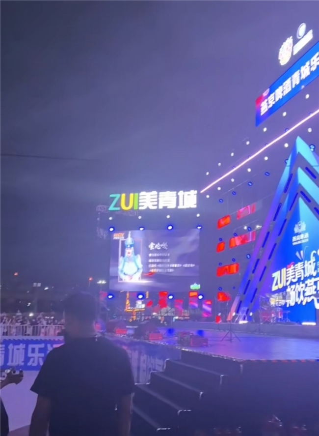 燕京啤酒青城乐活季“啤酒节”盛大启幕 索伦嘎献唱《梦回大草原》燃动青城夏夜