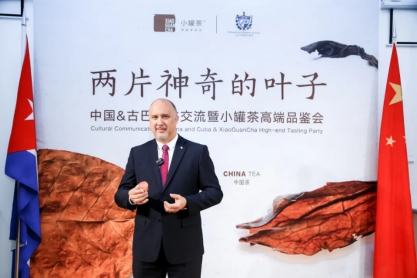 以茶载道，走向国际：小罐茶让世界读懂中国智慧