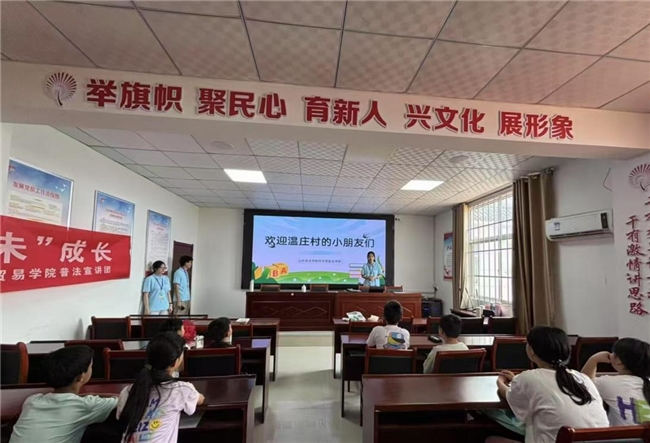 青春同行，温庄新篇
