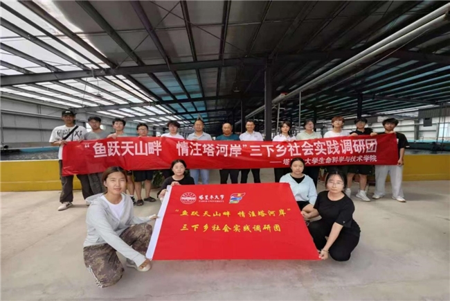鱼获满仓的背后，有三下乡的技术“密码”塔里木大学 生科学子助力乡村振兴(图6)