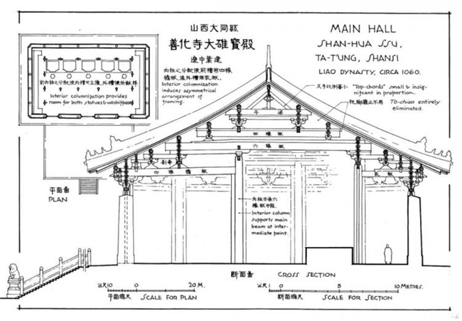 未竟之 “字” 获殊荣 梁思成字体引网友期待
