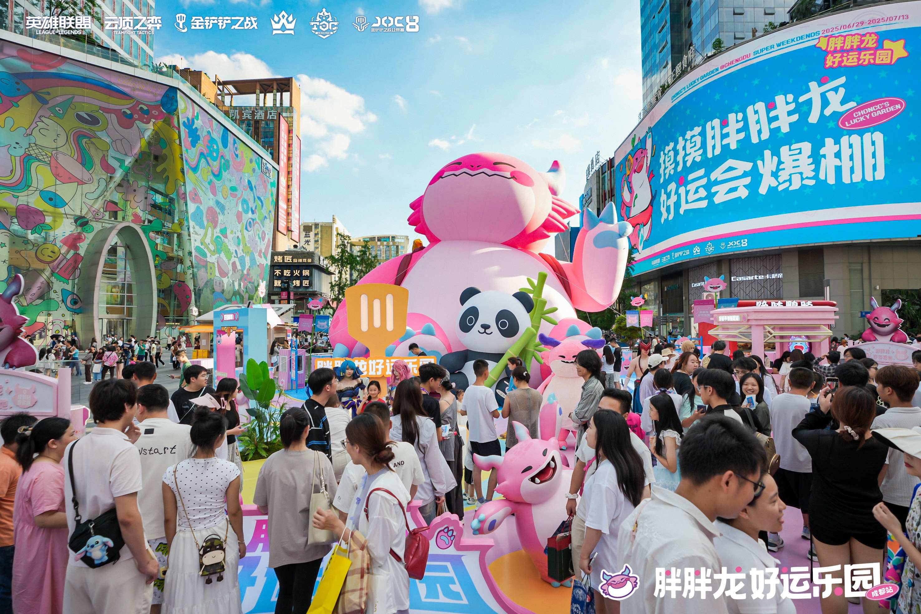 6 春熙路.jpg