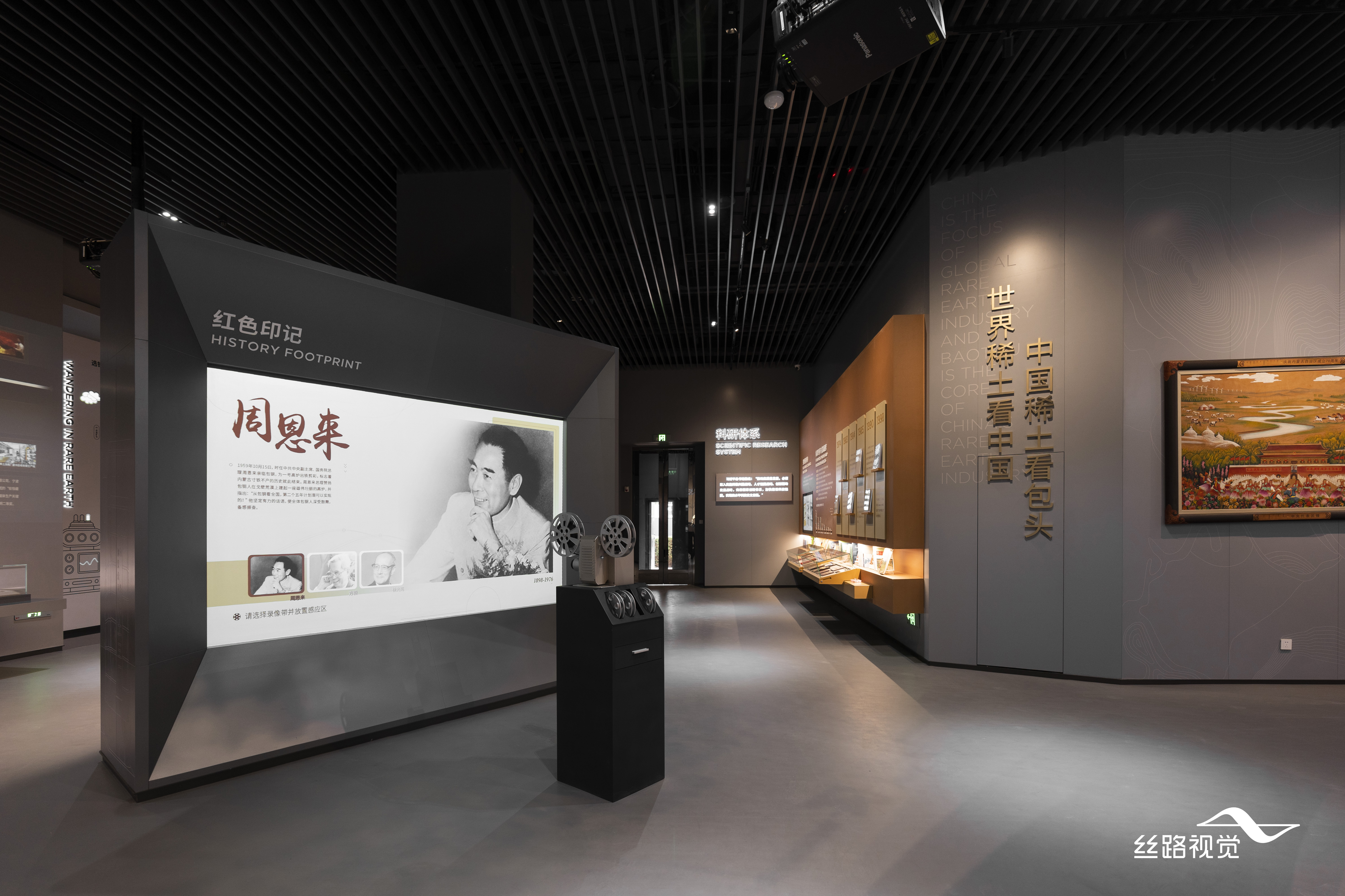 周恩来.jpg