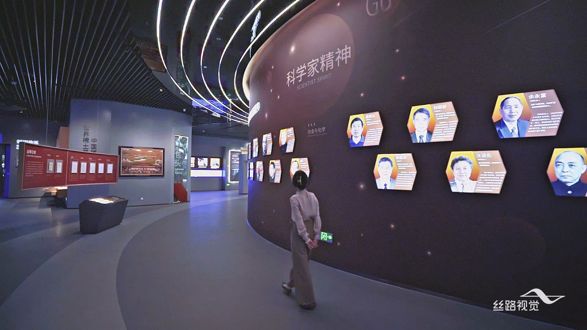 包头稀土博物馆1.mp4_000122.911.jpg