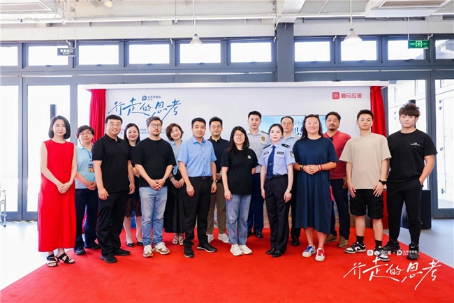 上线100天曝光近3亿！喜马拉雅《行走的思考》布展上海外滩