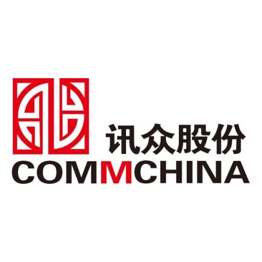 星地中心首批入驻企业讯众股份于港交所敲钟上市