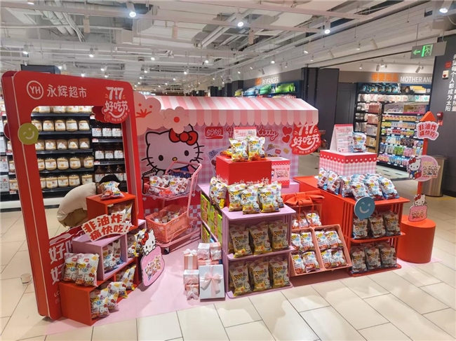 盼盼×Hello Kitty限定包装登录永辉717好吃节，“萌趣”零食成为社交货币