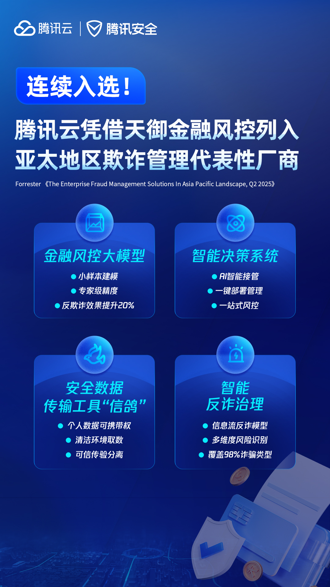 微信圖片_20250709174819.jpg