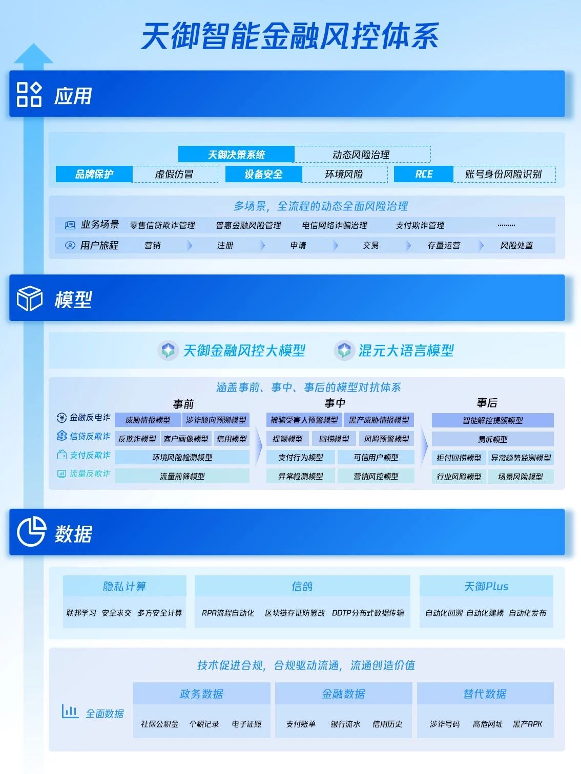 微信圖片_20250709174823.jpg