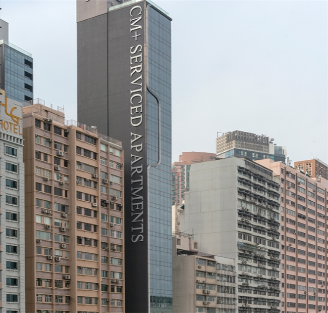 CM+：上環核心的香港酒店典範