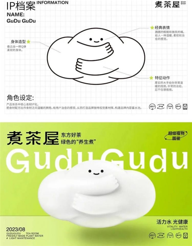 当文化符号遇上现代表达，这些创意设计为何成年轻人新宠？