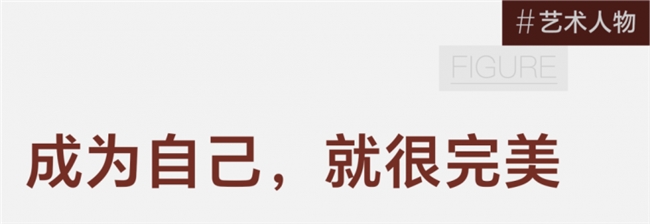 从 “发疯” 到沉淀，厉槟源 18 年的艺术蜕变之路