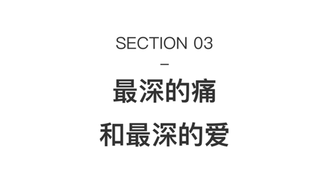 从 “发疯” 到沉淀，厉槟源 18 年的艺术蜕变之路