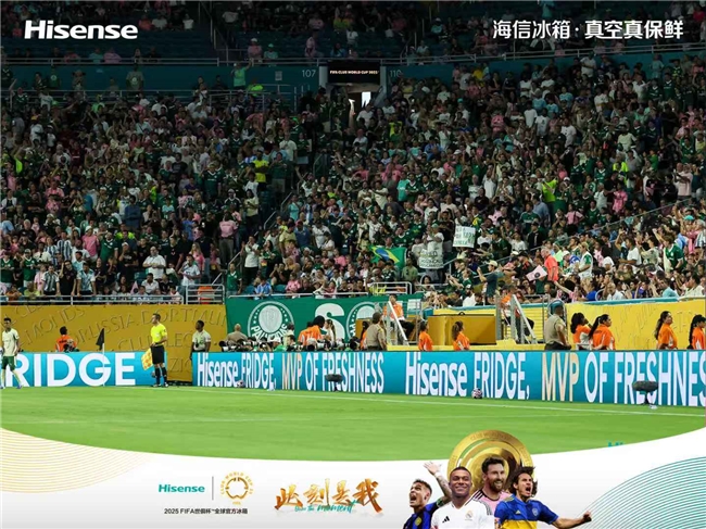 那声呲带来小确幸！球迷大巴上的海信冰箱颠覆保鲜认知