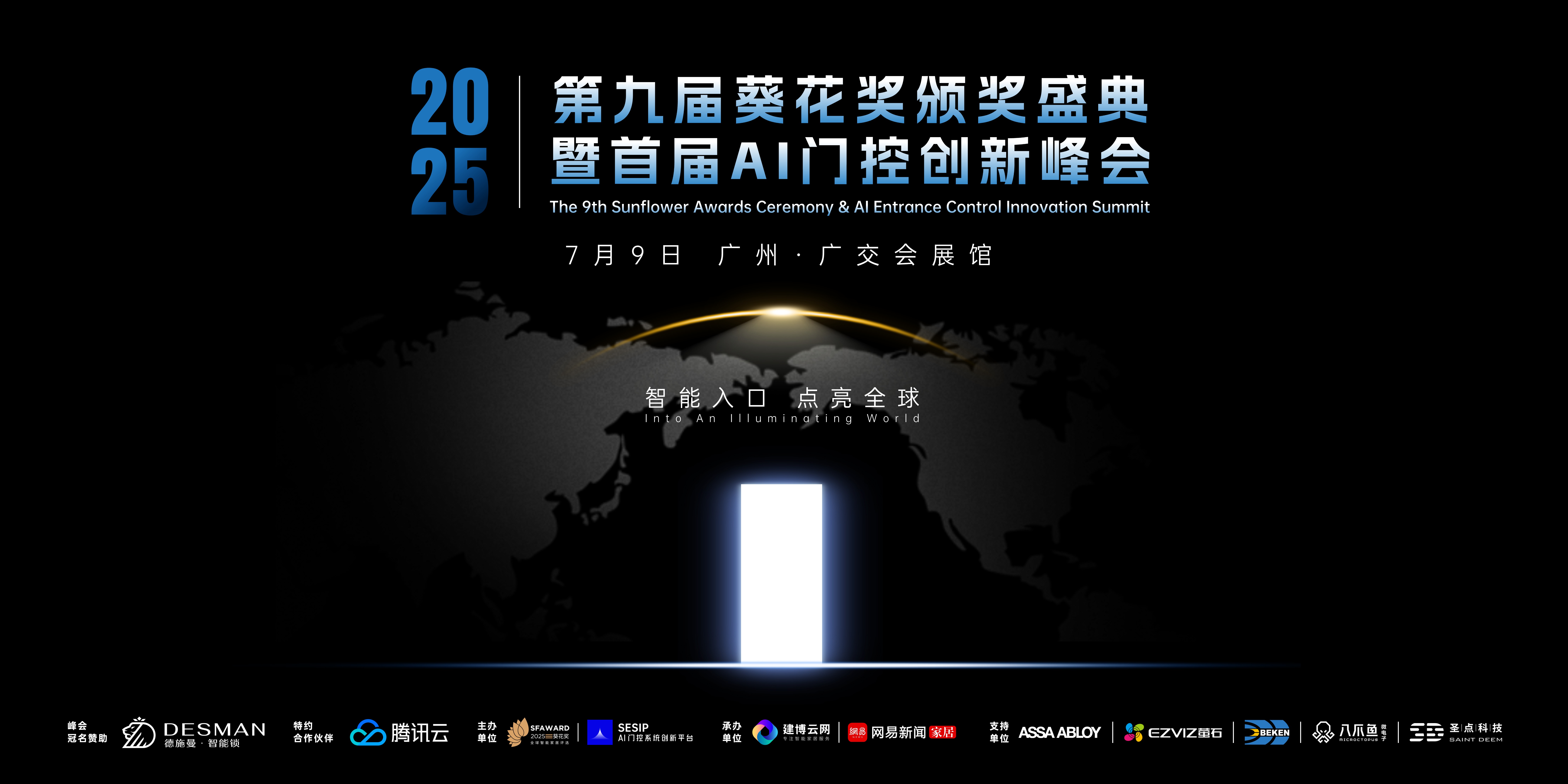 大会.jpg