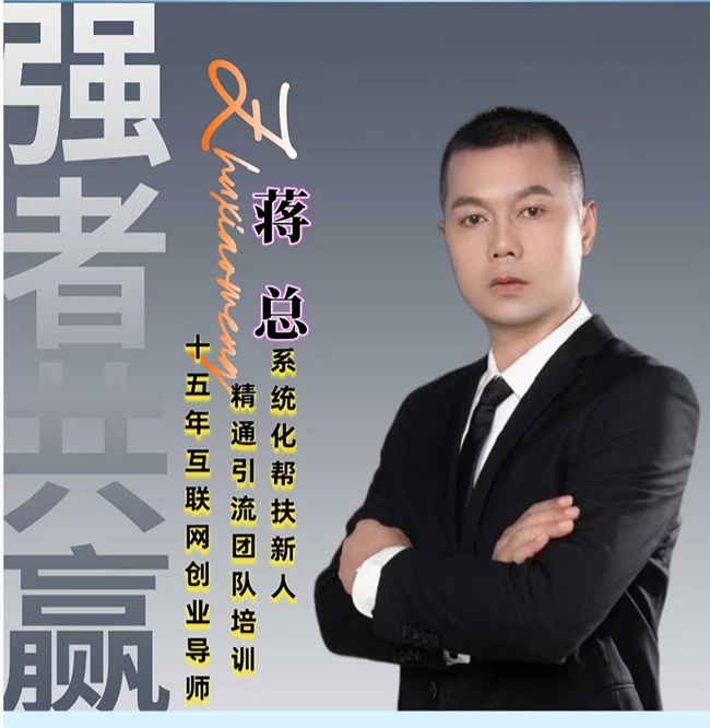 芃龙场导仪公司制度揭秘？平台怎么赚钱模式？