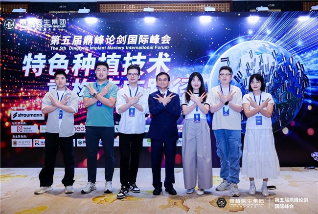 鼎植刘昭院长要把“即刻有牙”的快乐，从深圳福田推广到大湾区