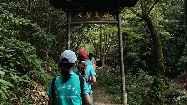 探峡谷灵韵 感基层温情