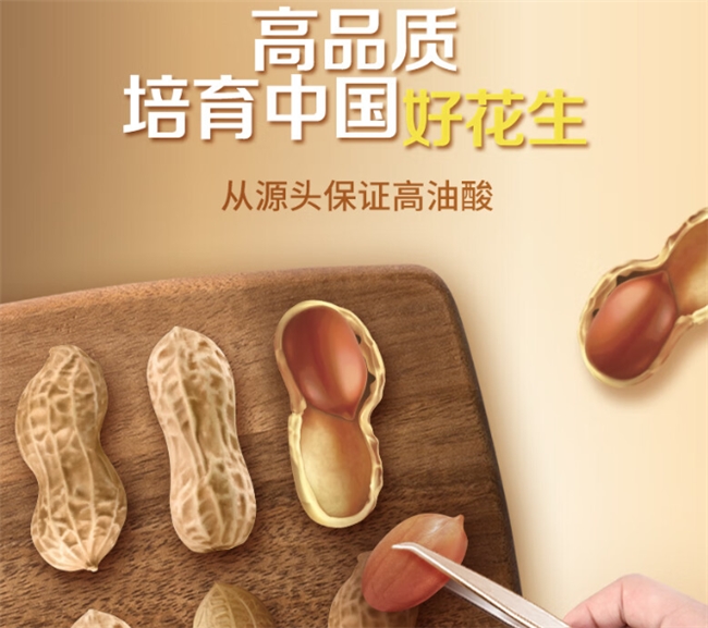 从“白胖子”到“金豆子”，鲁花集团以科研之力筑牢农业根基