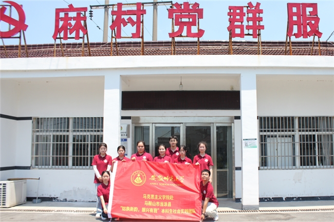 学子三下乡：直播助农探新路，田埂问卷话振兴(图4)