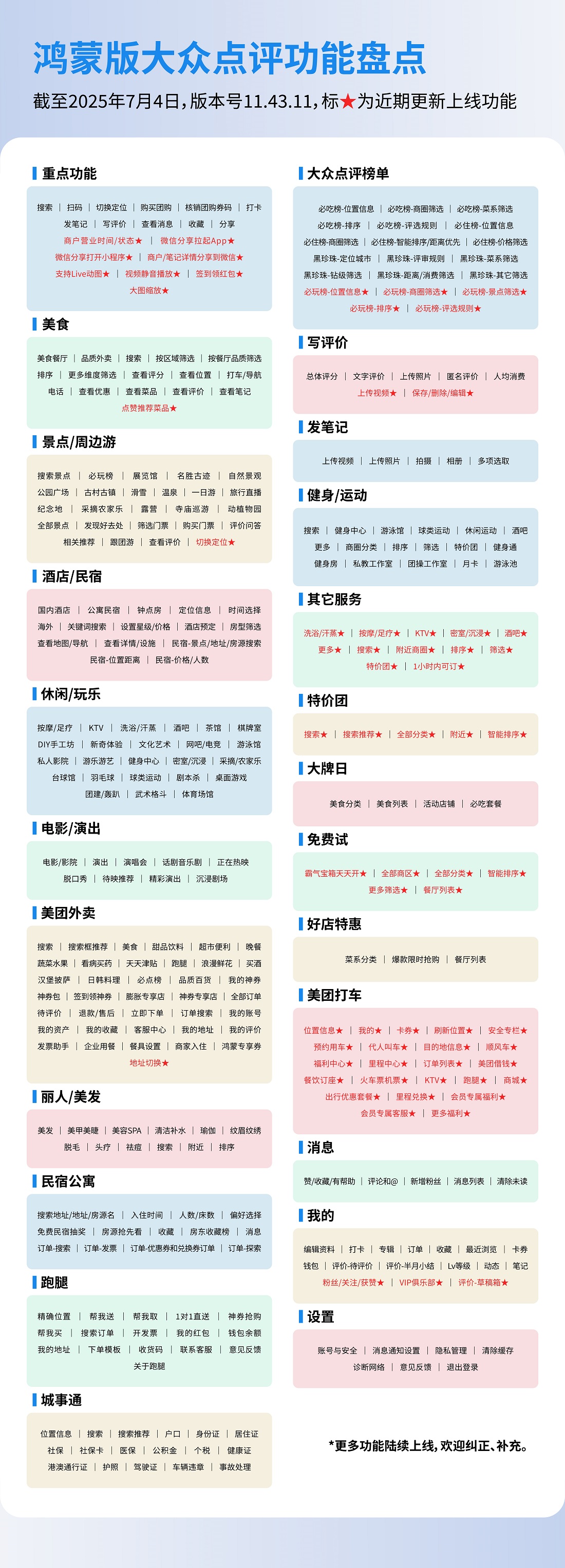 微信图片_20250714093643.jpg