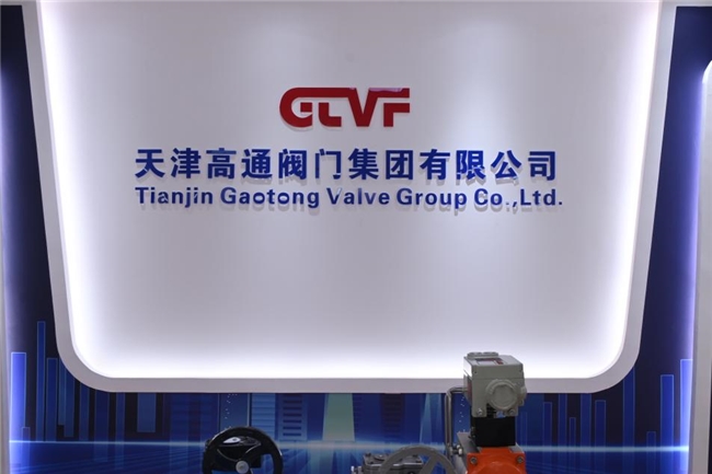 2025年球阀十大品牌花落谁家？答案就在这里