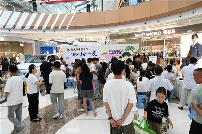 “治未病、送健康” 义诊惠民服务获市民点赞(图1)