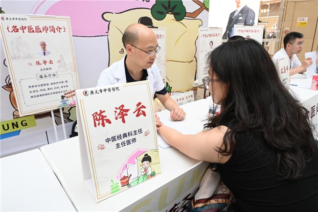 “治未病、送健康” 义诊惠民服务获市民点赞(图2)