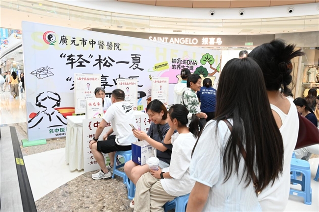 “治未病、送健康” 义诊惠民服务获市民点赞(图4)