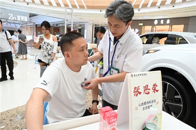 “治未病、送健康” 义诊惠民服务获市民点赞(图5)